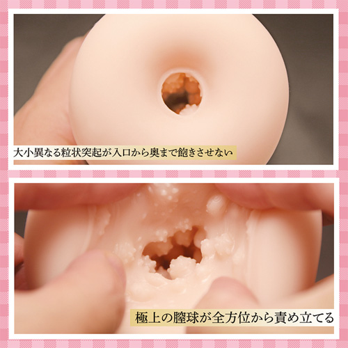 友達のママは僕のいいなりオナホ画像3