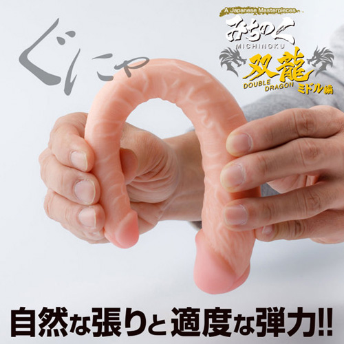 みちのく双龍 ミドル編 ロング編画像6