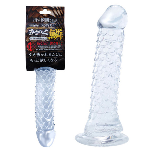 みちのくディルド 鱗 うろこ画像6