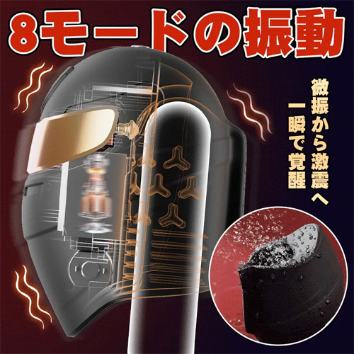 F1ヘルメット型バイブ 10段階タッピング 亀頭加熱刺激 App連動 ペニスバイブ画像3
