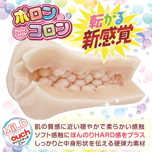 ポロンコロン画像6