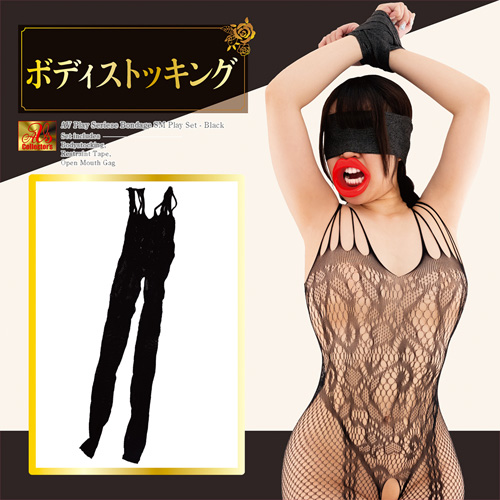 M女拘束 SMプレイセット画像5