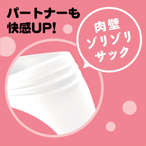 超!ぷにっとりんぐ デルタサック2画像5