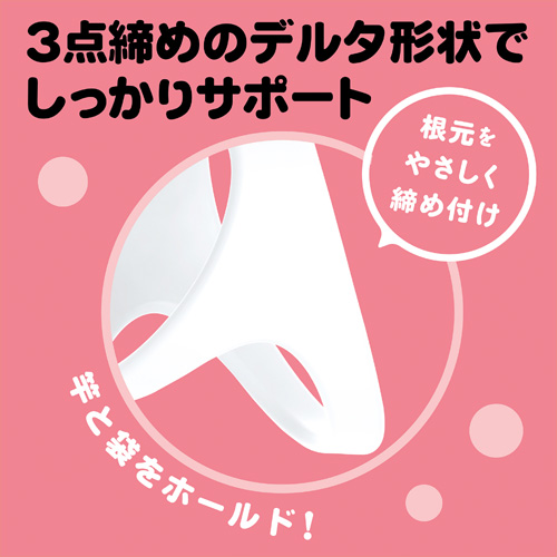 超!ぷにっとりんぐ デルタサック2画像3