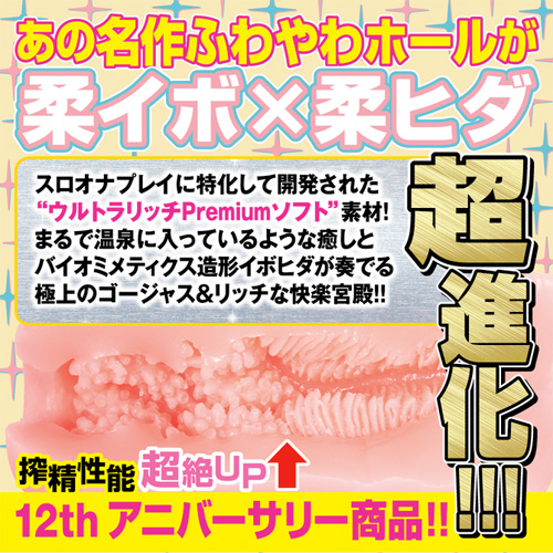 幼馴染と朝までゆるふわお家ックス画像2