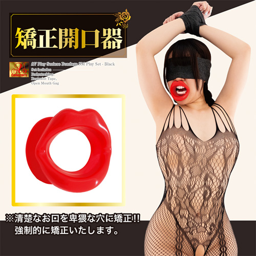 M女拘束 SMプレイセット画像6