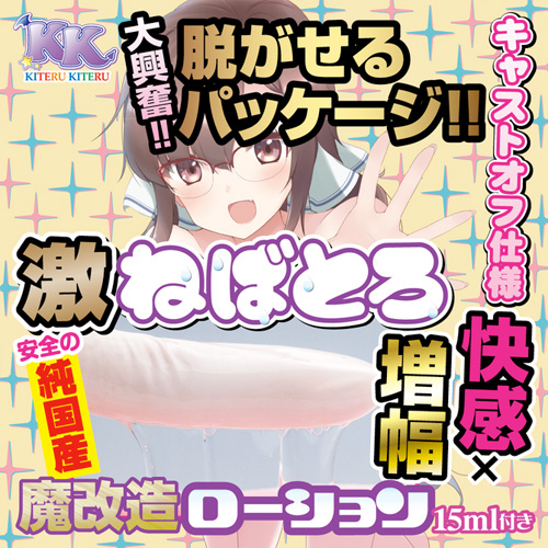 幼馴染と朝までゆるふわお家ックス画像4