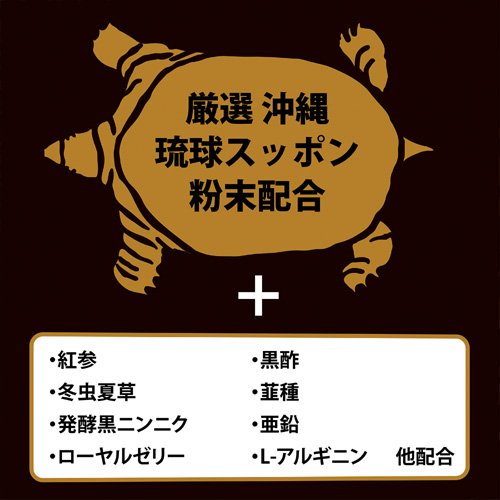 ストロングD スッポン ハードカプセル画像5