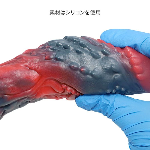 虹欲白龍二世 OPALEYE ディルド アナルプラグ 火 M画像5