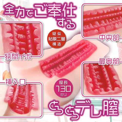 つんでれメイドをテイムした！画像2