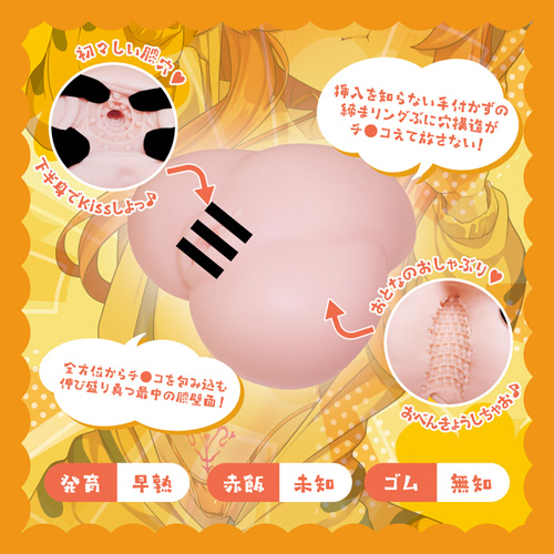 おにいさんといっしょ はじめてのはつたいけん画像4