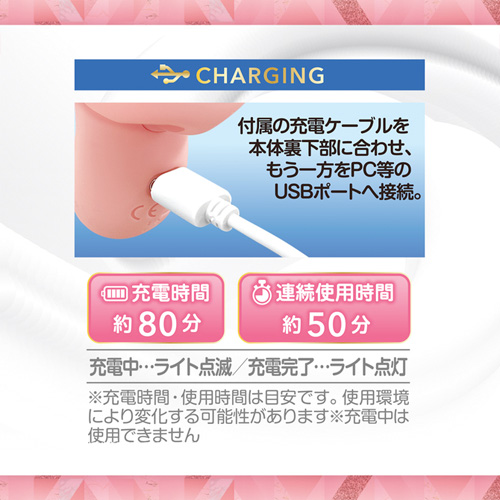 クリイキーナ画像7