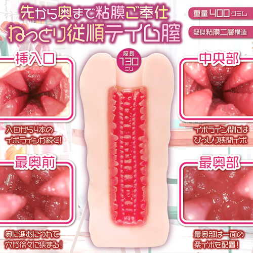 つんでれメイドをテイムした！画像4