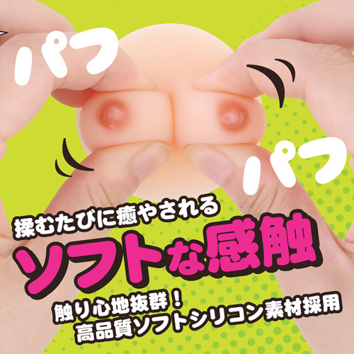 ちびぱいソフト画像4