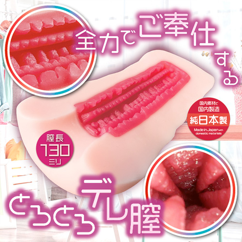 つんでれメイドをテイムした！画像5