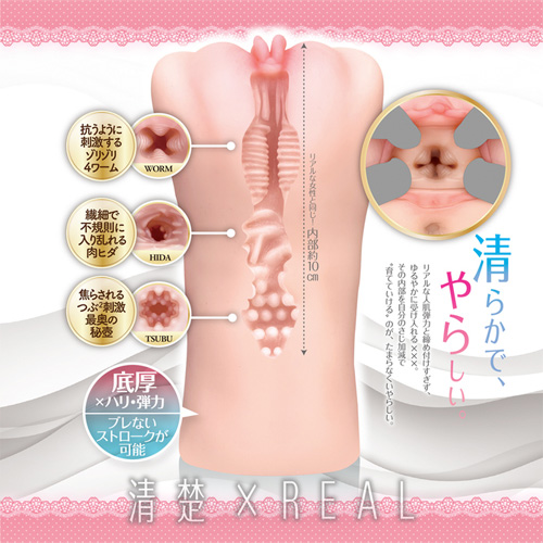 清く やらしく 美しく画像7