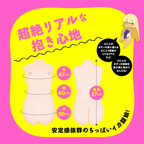 新ぷにあなSPDX画像6