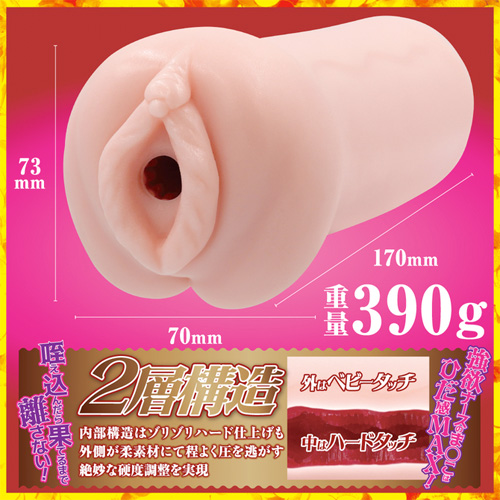 ゾリひだの極み 強欲ナースの強精搾取画像2