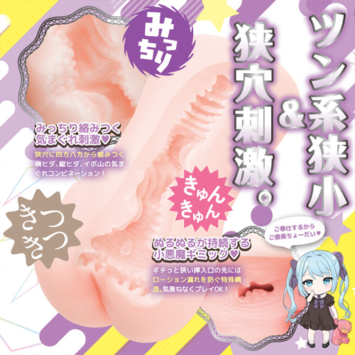 ロ〇ドール 従順なミニマムメイド 気まぐれなリトルお嬢ちゃま画像3