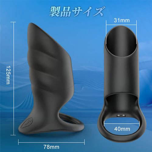 10種振動 USB充電式防水静音 シリコン製 コックリング ペニスバイブ画像6