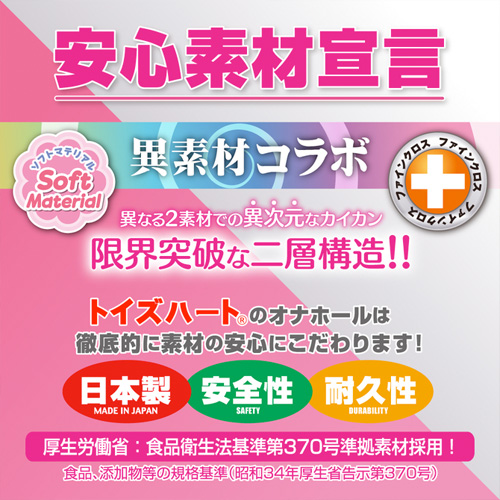 レベル99 限界突破 エクストラバキューム画像7