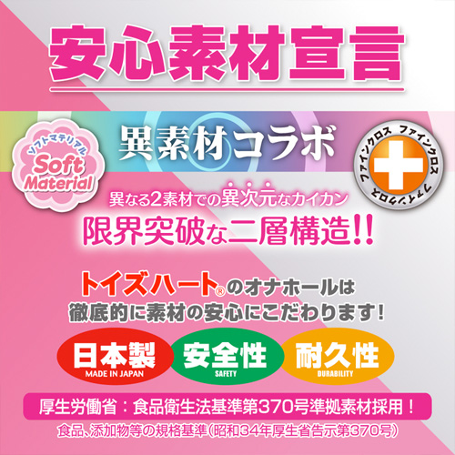 レベル99 限界突破 ウルトラスクイーズ画像7