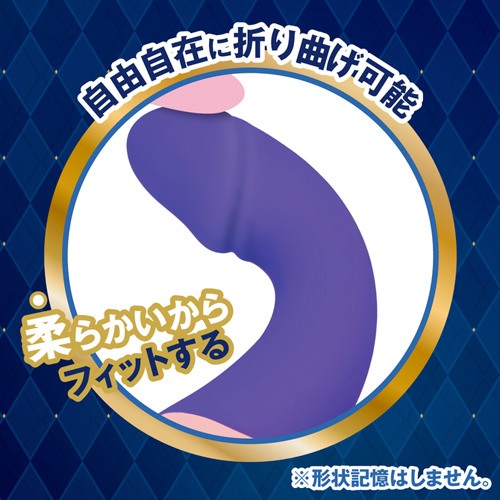 極上やわらかバイブ画像4