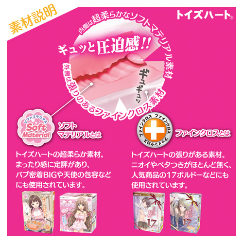 レベル99 限界突破 ウルトラスクイーズ画像5