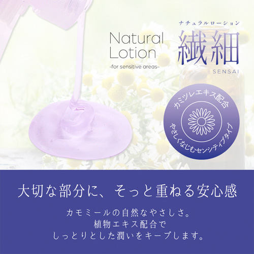 プレイフルカラーズ ナチュラルローション 150ml画像6