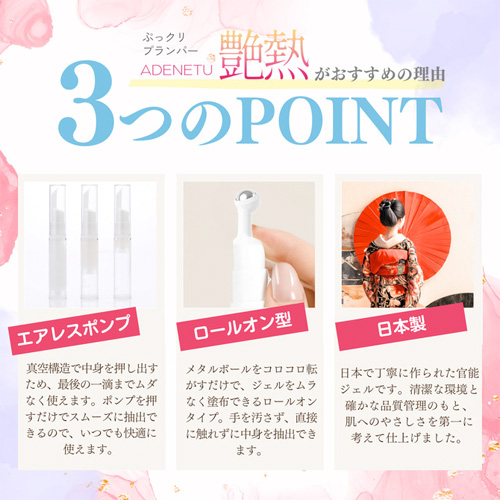 プレイフルカラーズ リミットブレイクジェル ヴァージンフィットジェル ぷっクリプランパー画像3