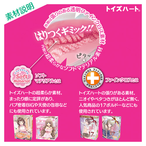 レベル99 限界突破 エクストラバキューム画像5