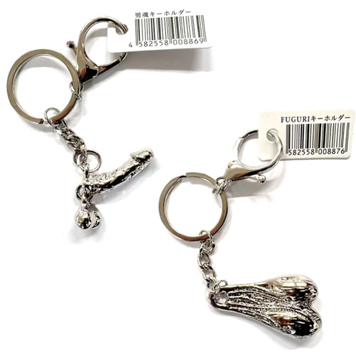 男魂 FUGURI 浮世絵 キーホルダー画像2