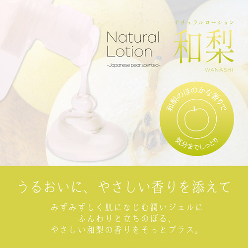 プレイフルカラーズ ナチュラルローション 150ml画像5