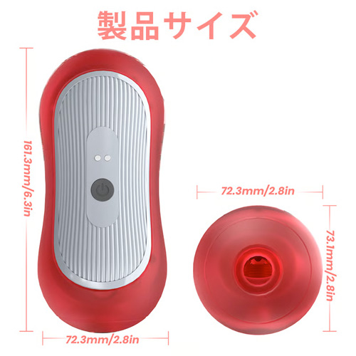 指圧グリップ 強力振動 9種振動モード バキューム感 貫通式 ダブルモーター搭載 電動オナホ画像7