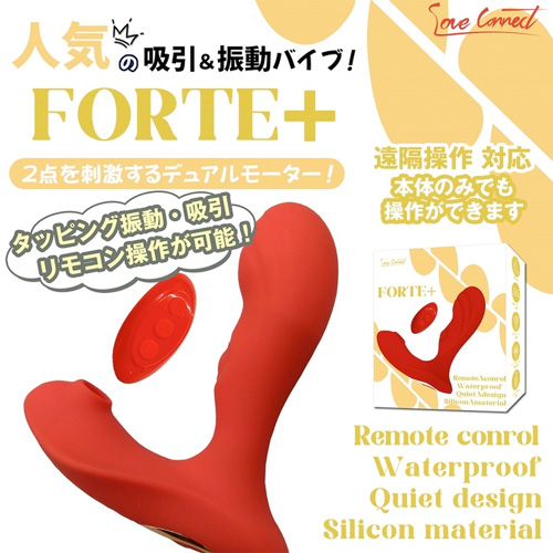FROTE＋ フォルテプラス レッド画像3