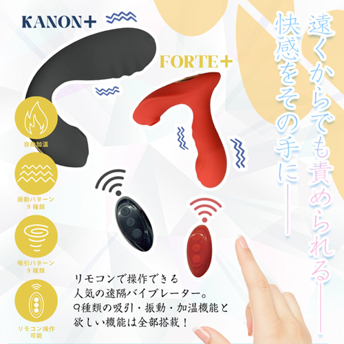 KANON＋ カノンプラス ブラック画像6