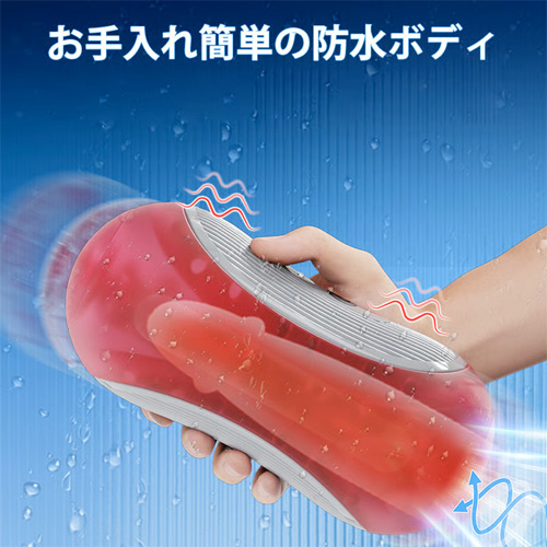 指圧グリップ 強力振動 9種振動モード バキューム感 貫通式 ダブルモーター搭載 電動オナホ画像4