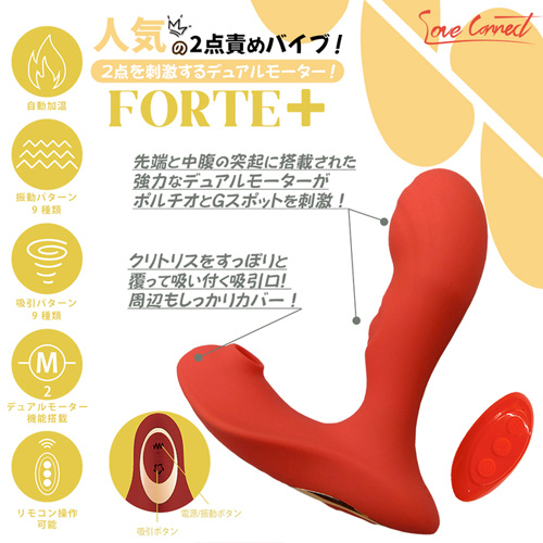 FROTE＋ フォルテプラス レッド画像4