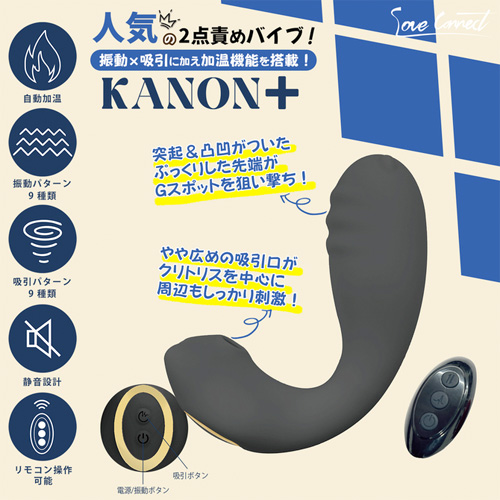 KANON＋ カノンプラス ブラック画像4
