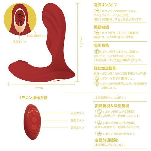 FROTE＋ フォルテプラス レッド画像5