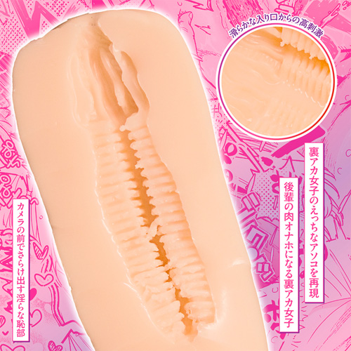 後輩に、裏アカ女子がバレまして THE HOLE画像3