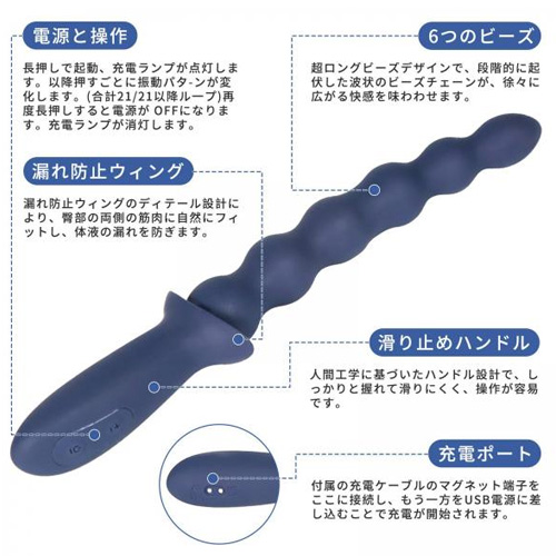 6連ボール アナルビーズスティックバイブ画像2
