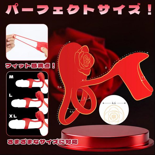 ローズバイブ ダブルリングサック 遠隔リモコン画像7