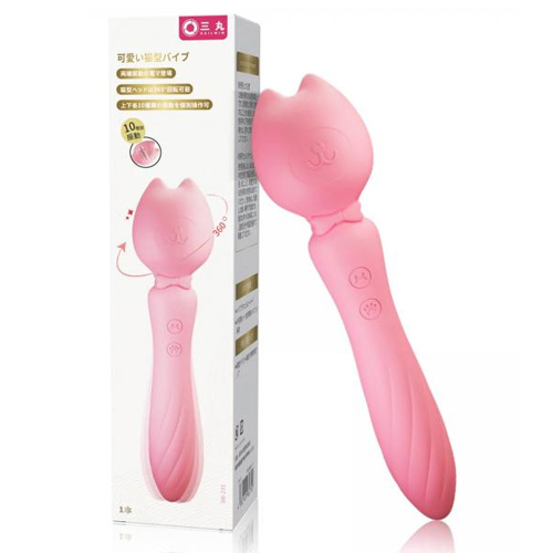 可愛い猫型バイブデンマ