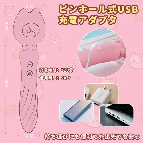 可愛い猫型バイブデンマ画像7