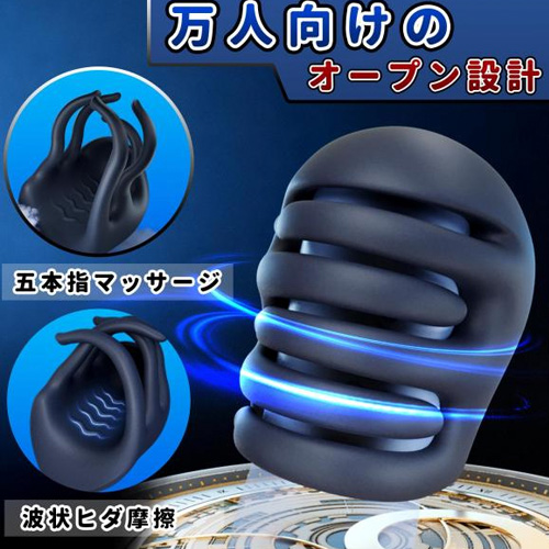 ヘルメット型 キトニー電動オナホ画像7