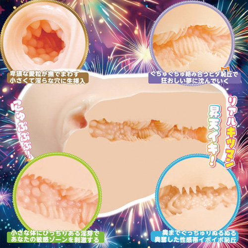 杭打ちロォリーズ画像6