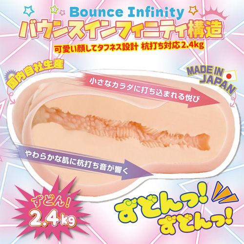 杭打ちロォリーズ画像3