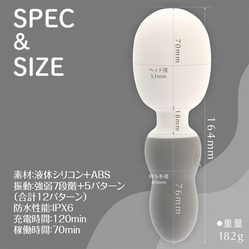 もちもちデンマ画像7