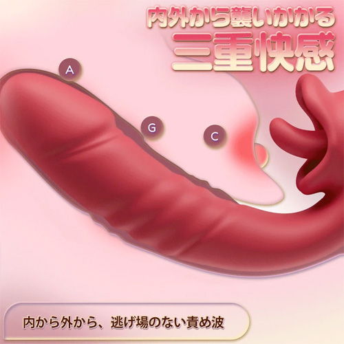 内外イキ特化 舐め×ピストン 二重刺激 とろ肌シリコン 2点責めバイブ画像2